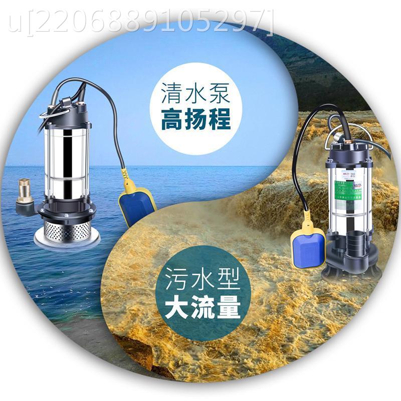 名磊不锈钢潜水泵家用220v污水泵农用抽粪排污泵水井用灌溉抽水泵