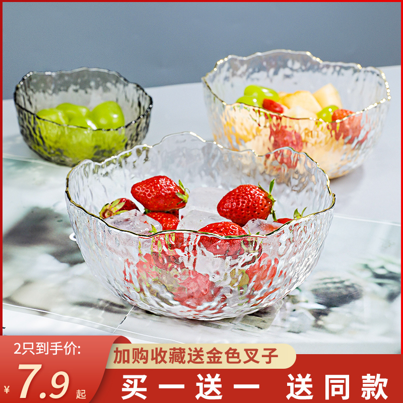 日式金边玻璃面碗家用汤碗创意甜品水果沙拉碗高颜值碗碟餐具套装