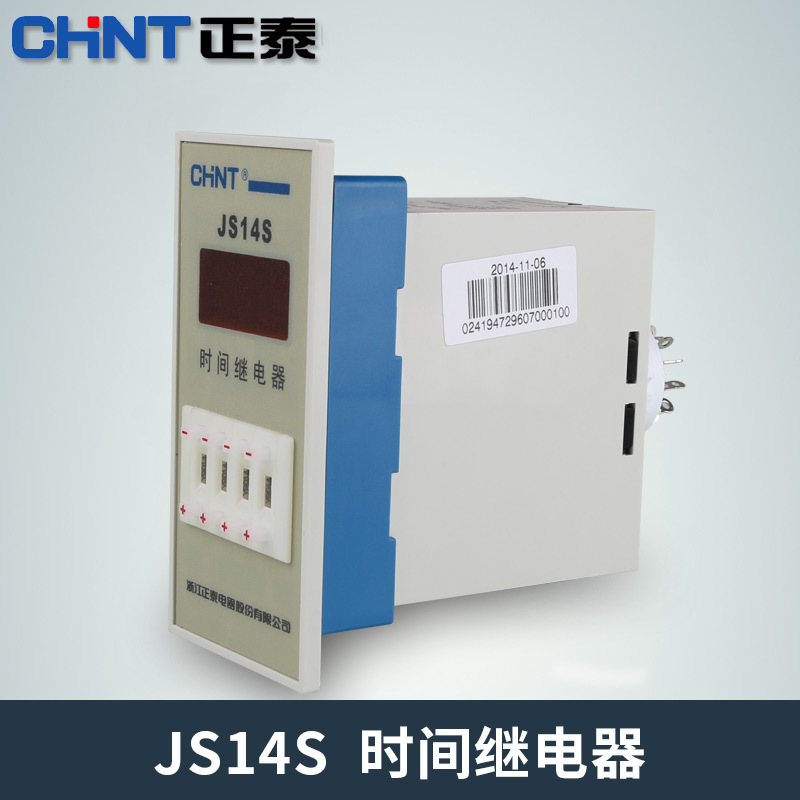 电器时间继电器数显四位显示JS14S通电延时控制器AC220V380V