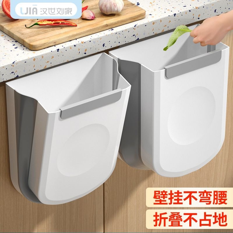 厨房垃圾桶壁挂式可折叠家用厨余橱柜门专用收纳桶卫生间收纳纸篓