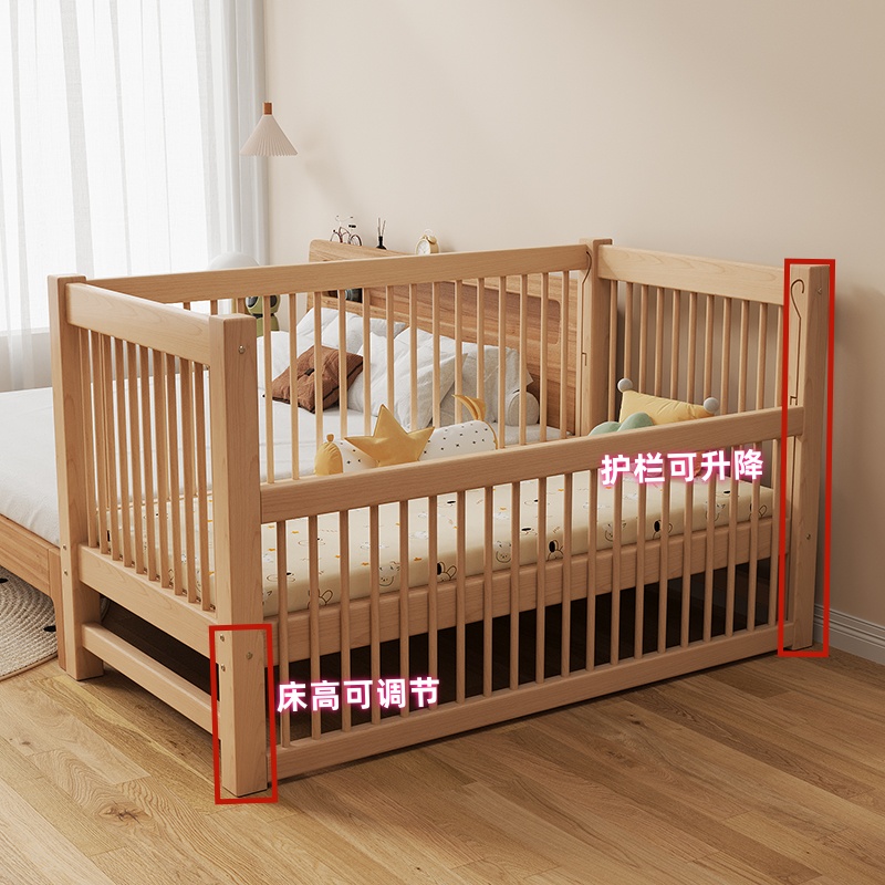 高低可调榉木儿童拼接床带护栏加宽床拼接床边宝宝婴儿床实木小床