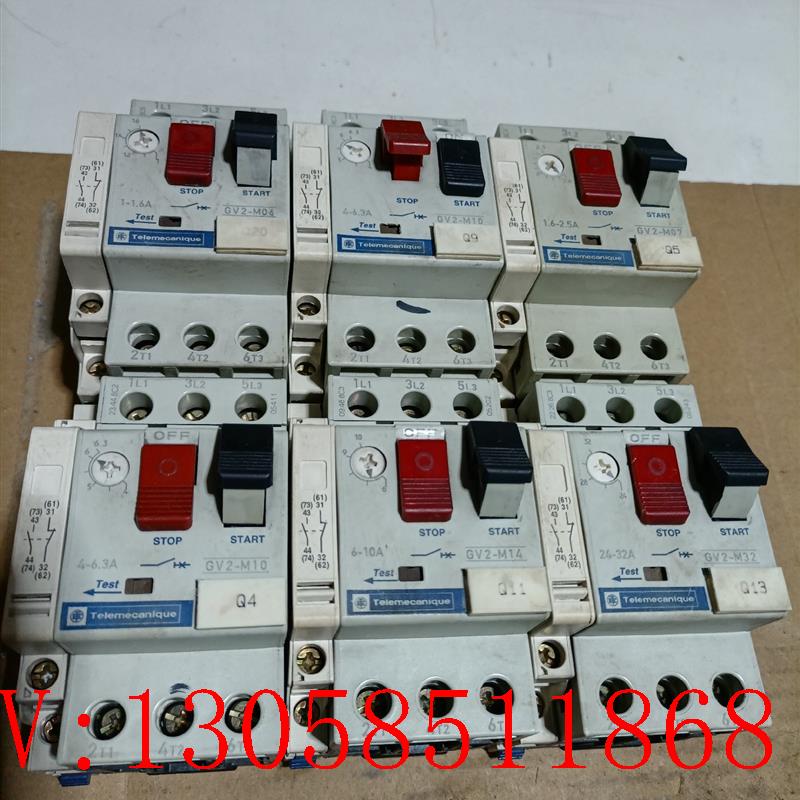 【议价】 电机保护器GV2 带辅助触头,  1-1.6 A,1.