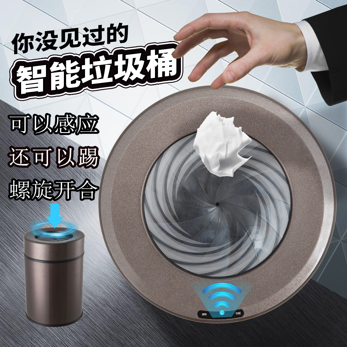 懒人电动智能感应垃圾桶家用卫生间客厅分类干湿充电螺旋不锈钢筒