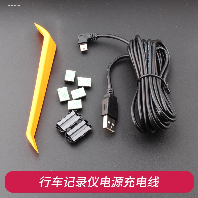 360 M301 M302 M303行车记录仪电源线充电数据线micro安卓USB插头