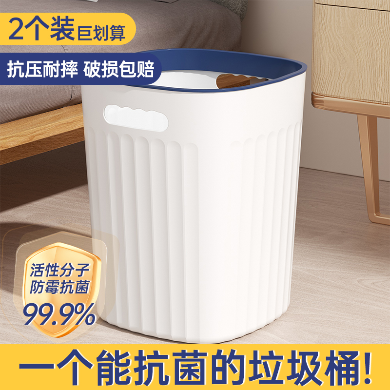 垃圾桶家用加厚大容量轻奢客厅厨房卧室卫生间宿舍无盖带压圈纸篓