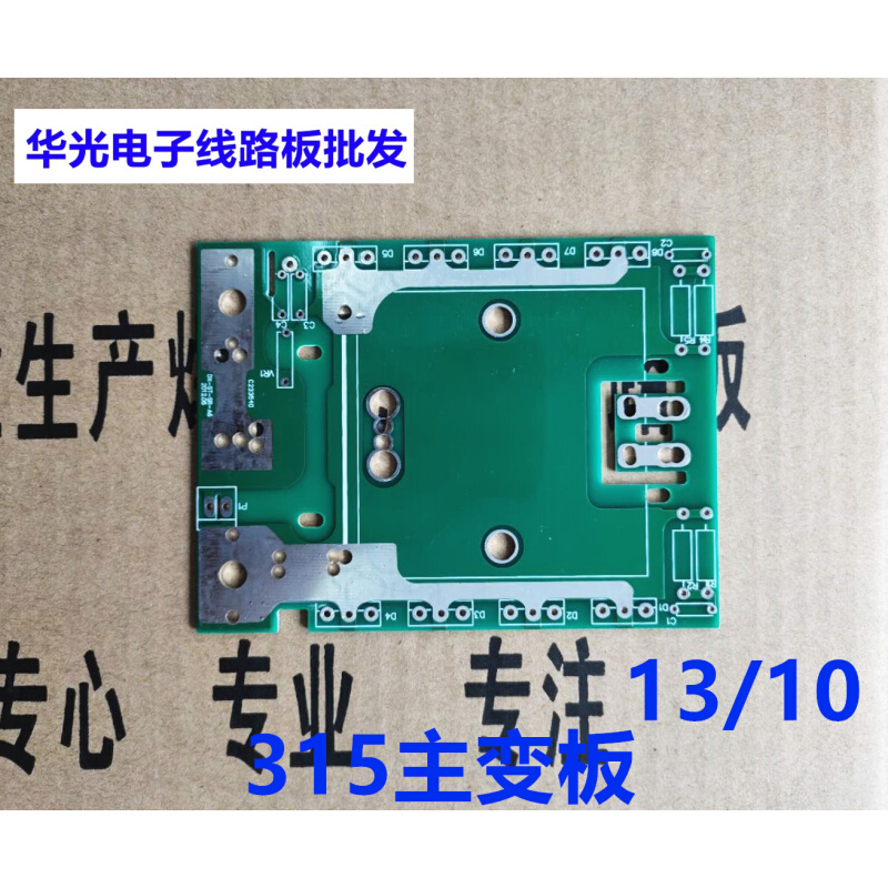 瑞诚/佳士400逆变电焊机配件线路板 控制板 二次整流输出PCB光板