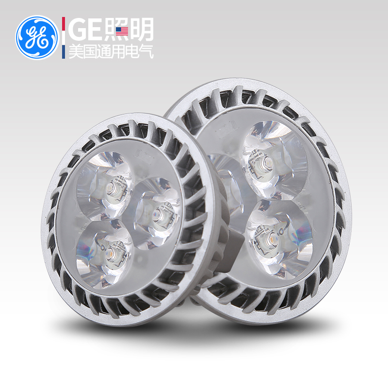 GE通用电气12V插脚5W6W7W调光MR16替换光源GU5.3节能射灯LED灯杯