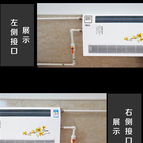 风机盘管家用明装水空调散热器冷暖两用水暖空调壁挂式吹风暖气片