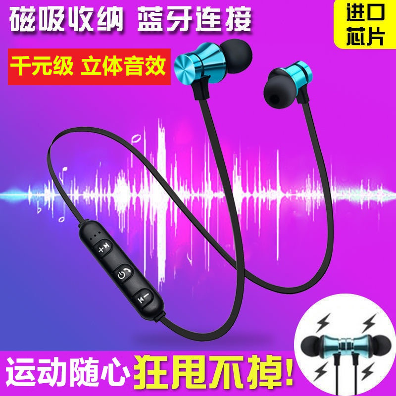 无线磁吸蓝牙耳机9D音效适用苹果小米vivo华/为OPPO运动耳机通用