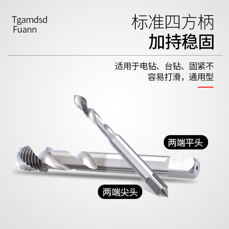 定制高速钢铝用丝锥机用攻丝钻头螺旋丝攻铝件专用铝用M4*0.7一支