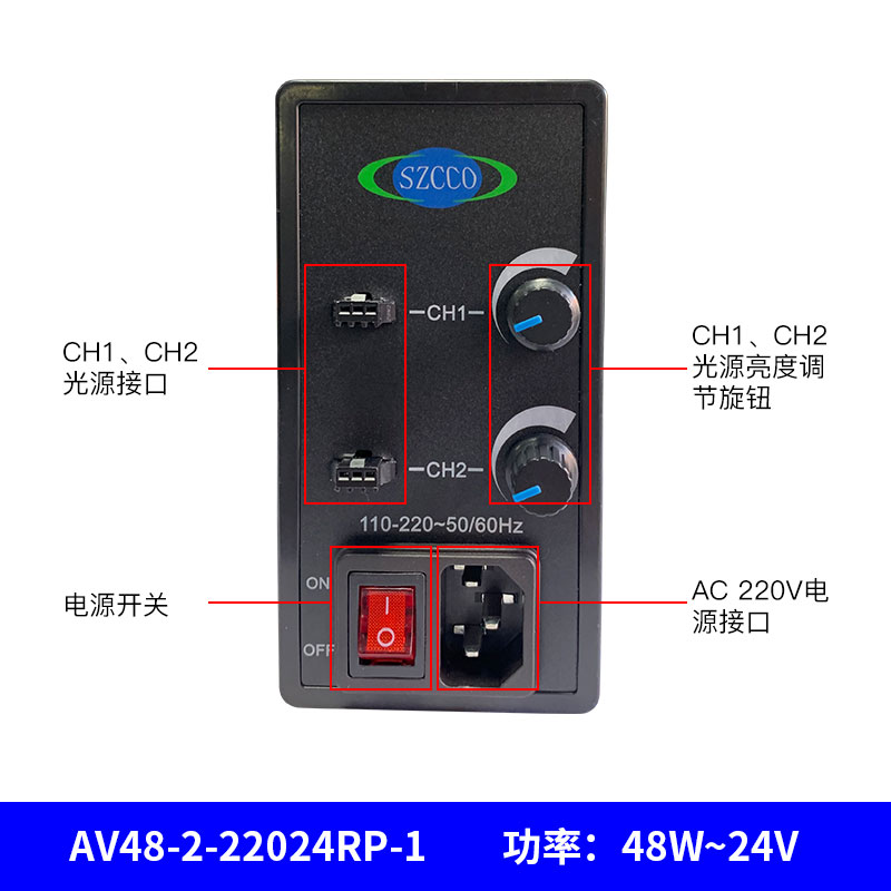 特价模拟2路24V48W2A光源控制器简易亮度调光机器工业视觉旋钮