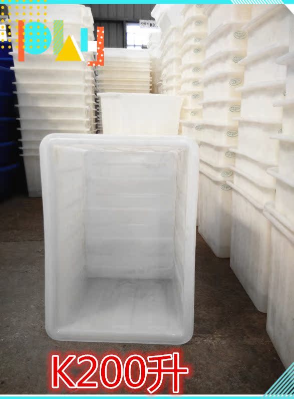 200升塑料水箱方箱 水产养殖箱 物流箱 染料方箱 化工水箱周转箱