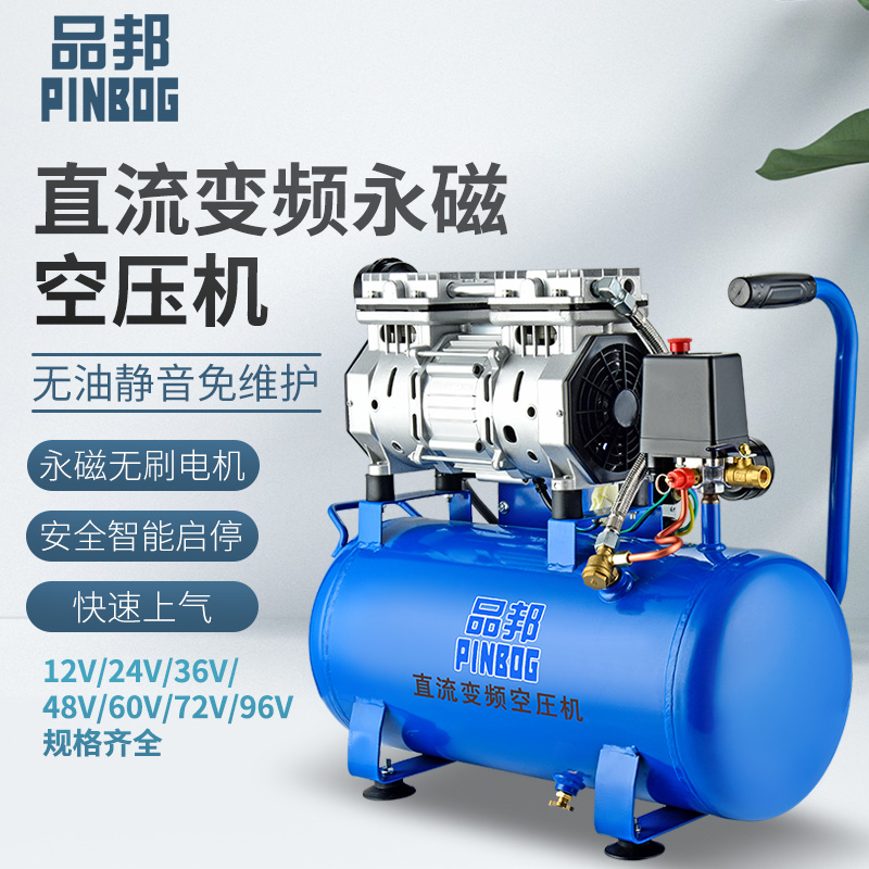 新品新品新品12V空压机2nk4V48v静音无油空压机气泵小型空气压缩
