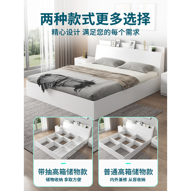 榻榻米床箱体板式床多功能双人床1.5米现代简约高箱抽屉床储物床
