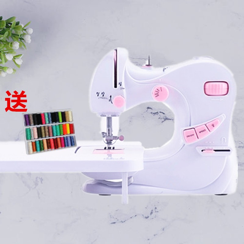 全自动家用缝纫机小型缝纫机缝补神器缝衣机