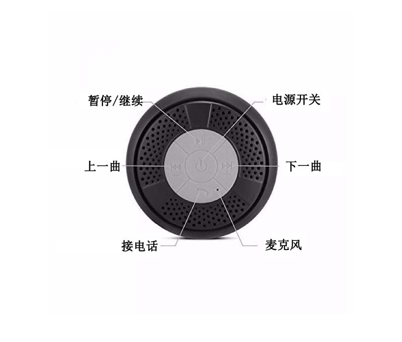 日本代购TaoTronics  无线蓝牙音箱浴室防水音响免提通话吸盘式