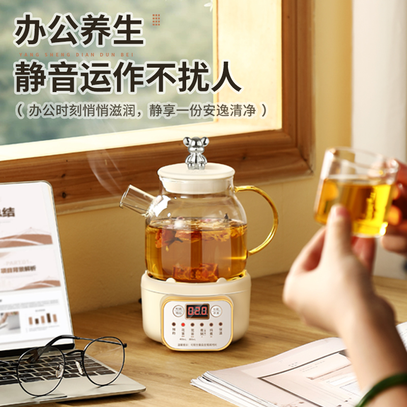 多功能办公室小型养生壶mini煮茶器煮茶壶迷你电茶炉分体式花茶壶