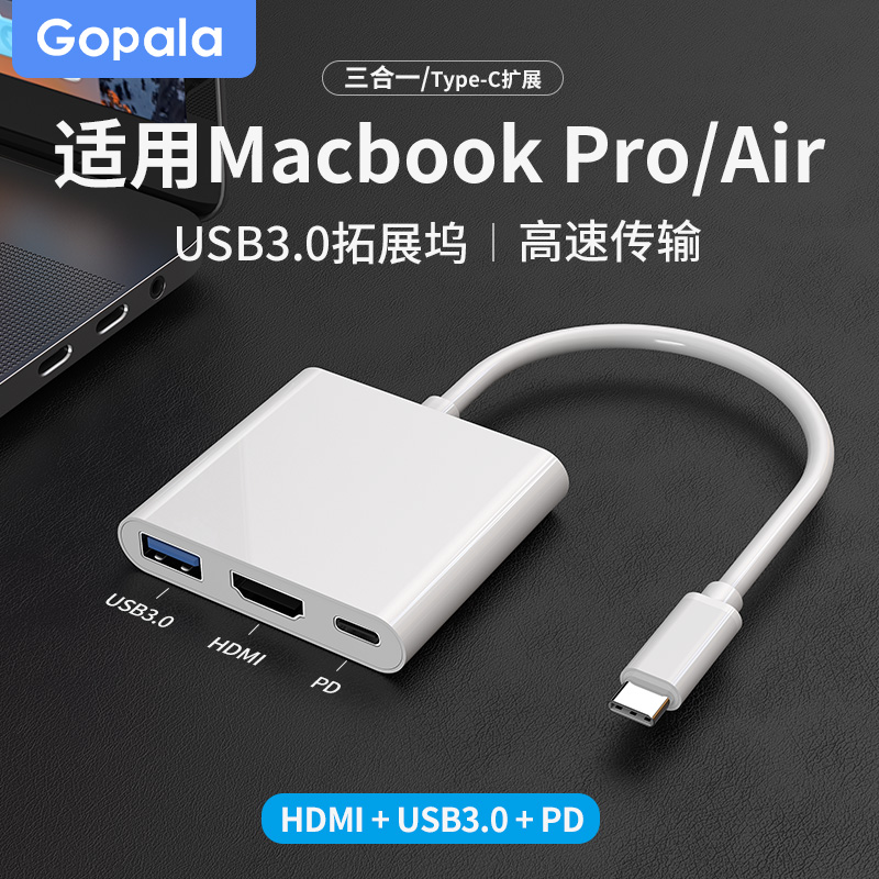 Macbook拓展坞Typec转HDMI手机连接高清4K投影仪转换器适用苹果电脑iPad平板笔记本USB3.0接头Pro/air扩展VGA