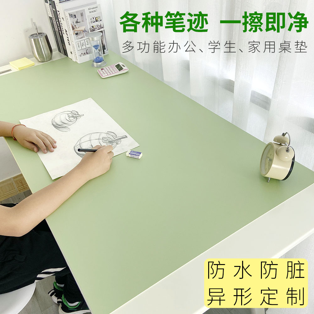 书桌垫可裁剪学生儿童学习桌面写字台垫防滑防脏护眼环保办公桌垫