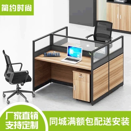 职员办公桌6人位员工电脑桌简约现代屏风隔断卡座办公室桌椅组合