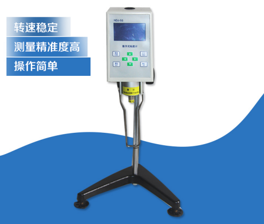 NDJ-8S数显粘度计 实验室高精度液体NDJ-5S上海精其粘度测试仪器