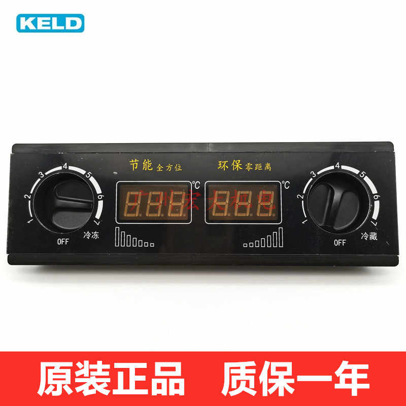 KELD温控器KLT01-S-LB冷柜冰柜展示柜节能数显冷藏冷冻温度控制器