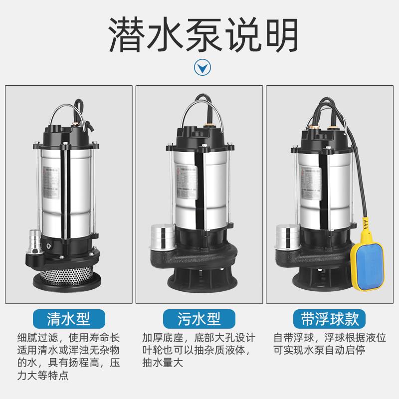 新款上海铜线潜水泵220v抽水机家用不锈钢污水泵化粪池排污泵清水