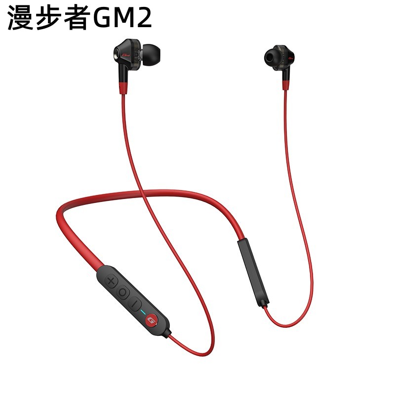 漫步者GM2手机无线蓝牙耳机颈挂勃式游戏运动项圈磁吸电竞跑步耳