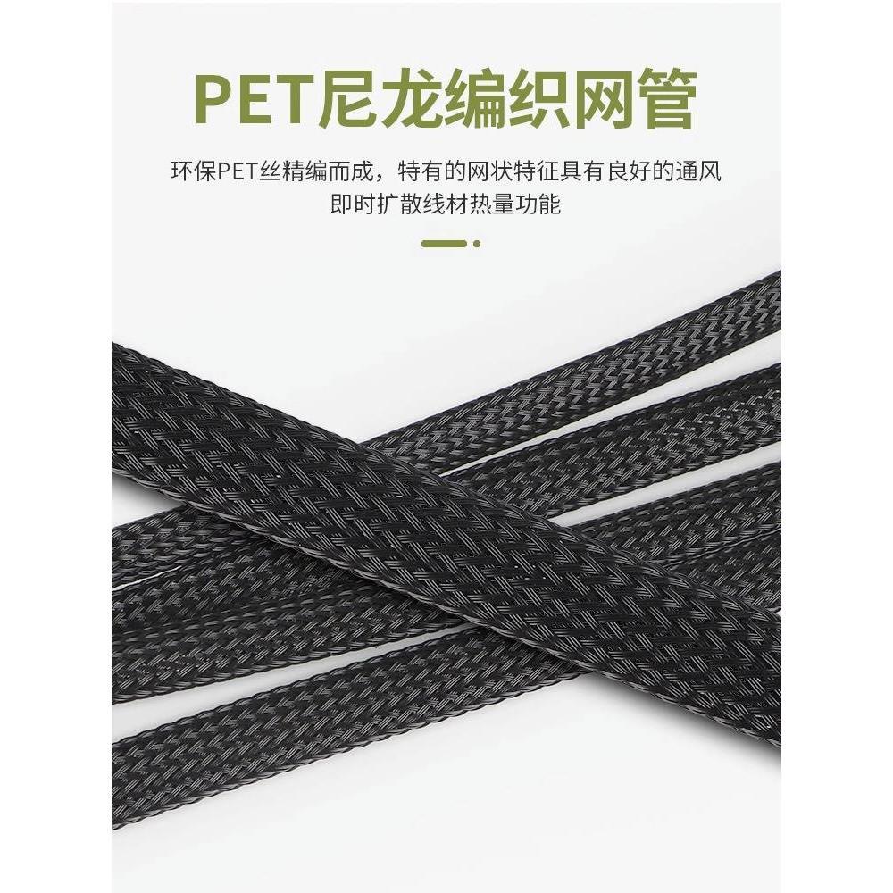 尼龙编织网管蛇皮网PET黑色不阻燃管套线伸缩线束电线护线软套管