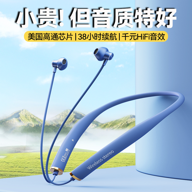 适用索尼挂脖式蓝牙耳机无线运动跑步入耳式2024新款高端进口芯片