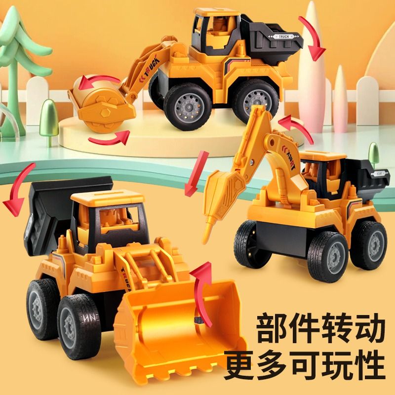 儿童按压小汽车玩具挖掘机挖土机压路机推土机叉车工程车套装男孩