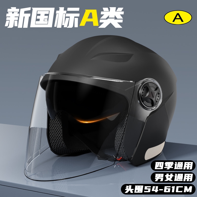 雅马哈本田雅迪电动摩托车半盔3C盔男女蓝牙冬季头盔保暖全盔