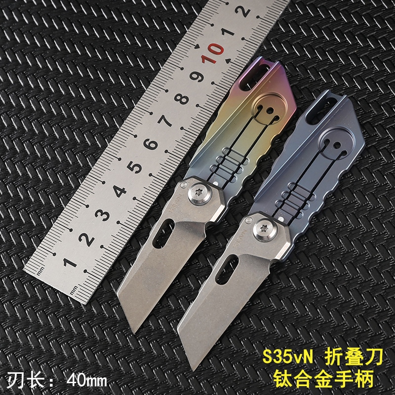 S35VN刀 钛合金粉末钢高硬度折刀 轴承折叠刀迷你袖珍小刀便携EDC