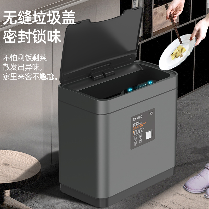 推荐智能垃圾桶家用大容量厕所卫生间厨房带盖商用感应不锈钢分类