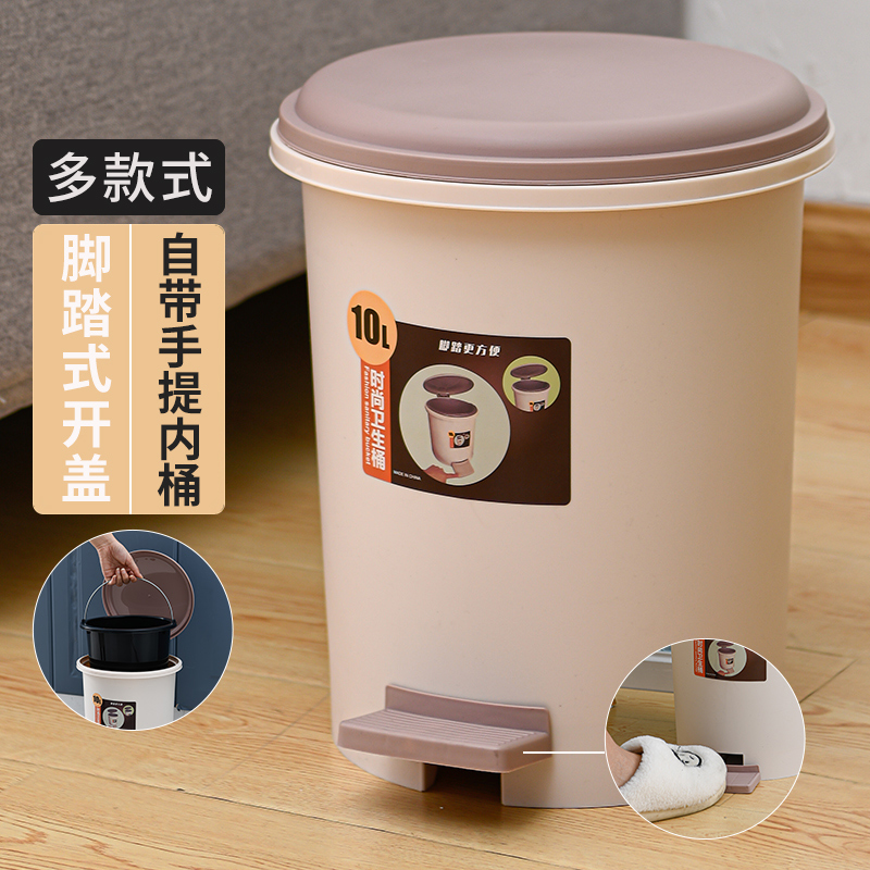 垃圾桶带盖家用脚踏式厕所卫生间厨房小号大容量北欧风客厅纸篓筒