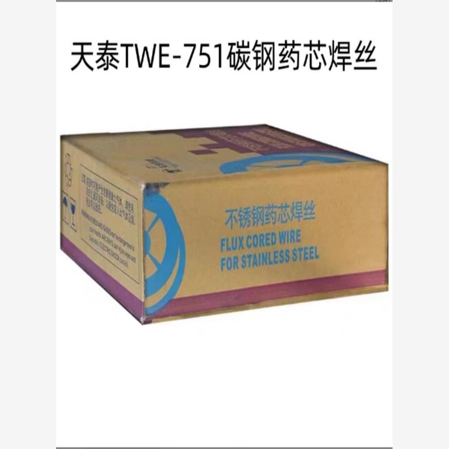 昆山天泰TWE-751碳钢药芯焊丝E71T-1C气体保护焊电焊丝1.2 1.62.0