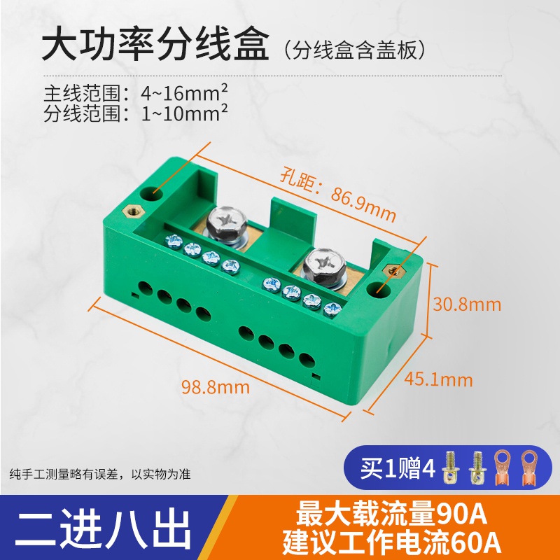 。大功率家用电线连接器接头单相三相分线盒快速接线端子排接线盒