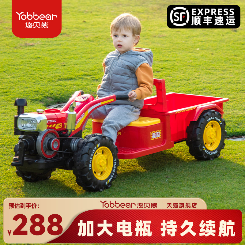 手扶拖拉机儿童可坐人带斗电动玩具车可遥控大号双人宝宝周岁礼物