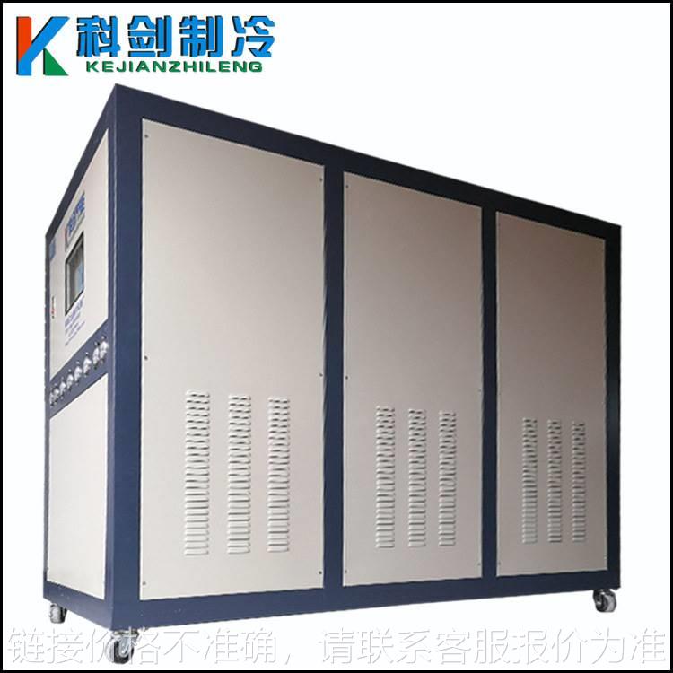 电镀氧化冷水机 螺杆式冷水机 水冷柜机 冷水机 冷冻机 冰水机