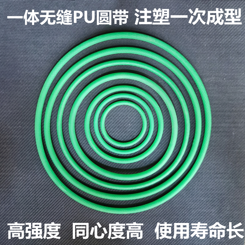 聚氨酯圆皮带一体无缝PU圆带圆形粗面光面O型电机传动带工业皮带