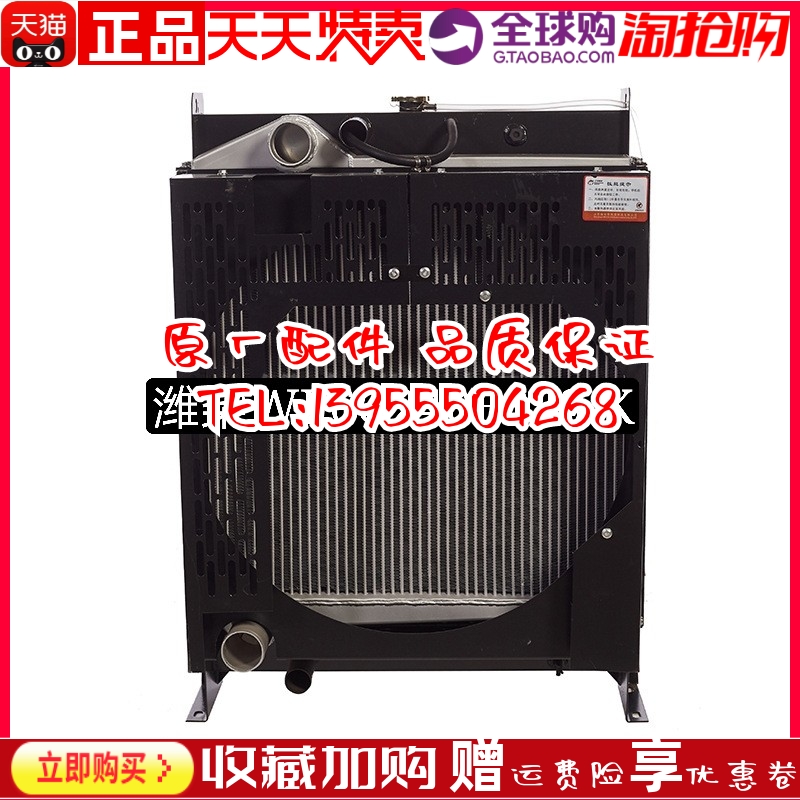 潍柴系列WP6G240E330-K柴油机发电机组冷却水箱 散热器创维原装货