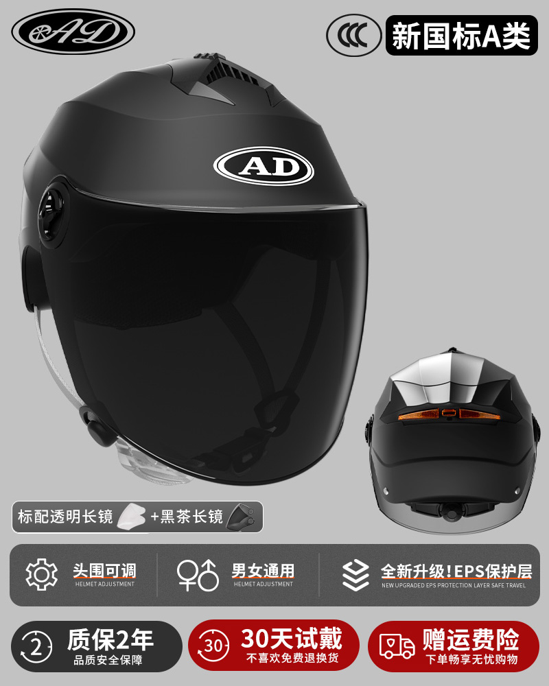 正品3C认证电动摩托车头盔男女士半盔秋冬季保暖电瓶车安全帽四季