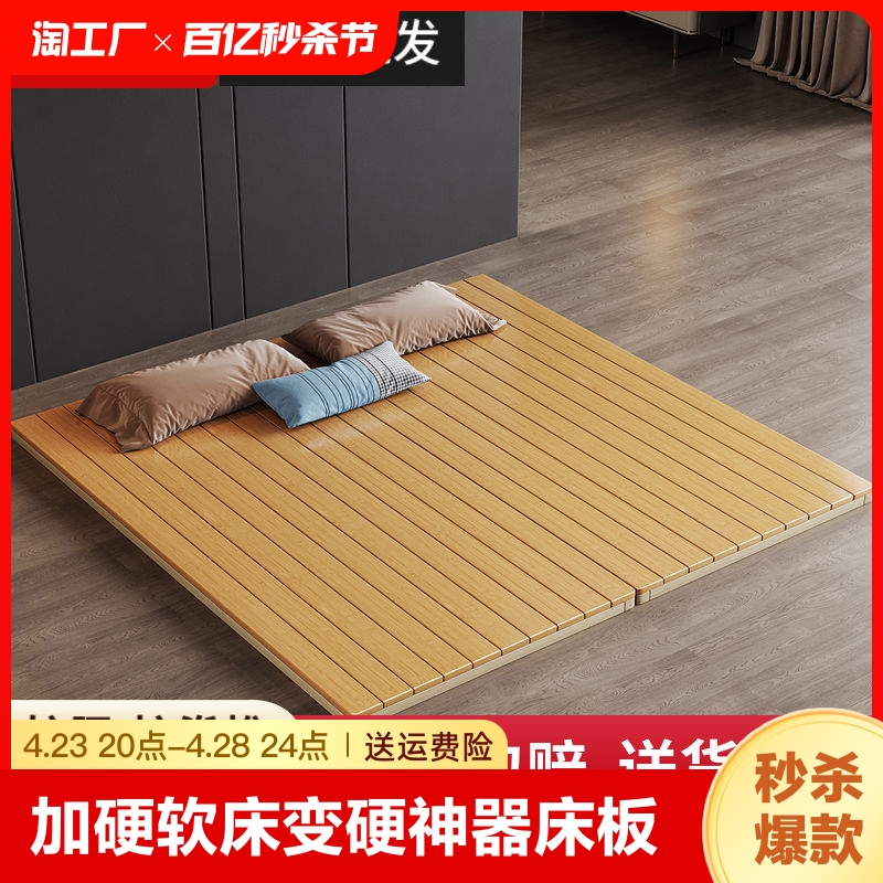 楠竹硬床板实木折叠床垫片整块护腰脊软床变硬神器夏凉竹席1.8米