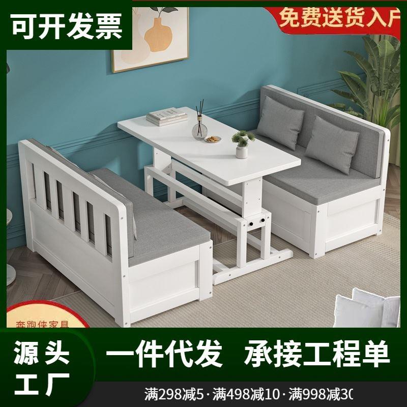 实木沙发床两用可折叠带书桌现代简约客厅小户型卡座多功能储物床