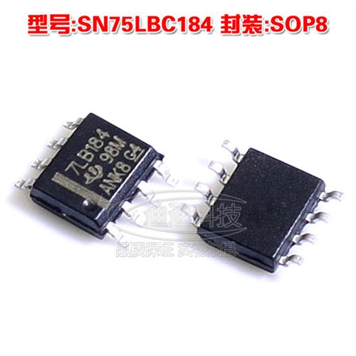 全新 SN75LBC184 SOP8 线路驱动器芯片 收发器 IC芯片 75LBC184