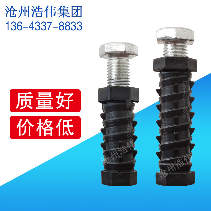 一次性K板螺母加厚塑料铝模预埋件铝膜配件细牙16*24螺丝螺栓套筒