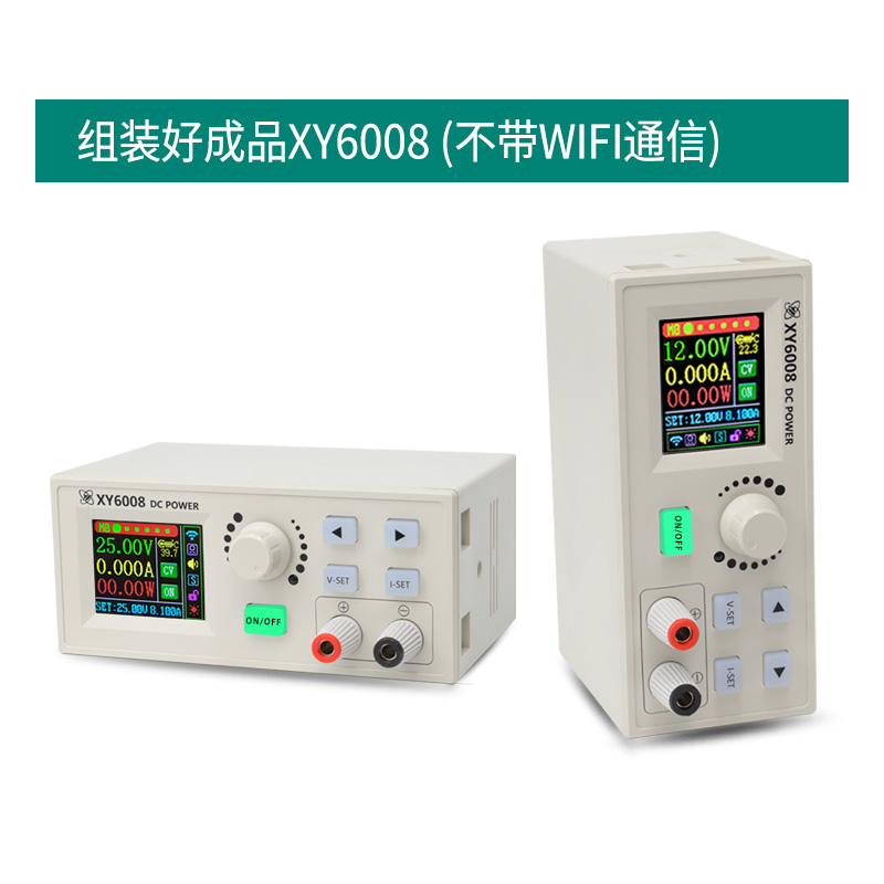 欣易XY6008数控直流稳压电源成品套件60V/8A/480W降压恒压恒流