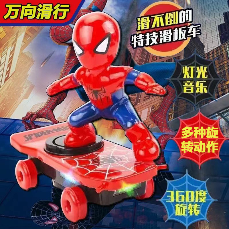 网红爆款旋转360度特技蜘蛛人滑板车儿童灯光电动玩具翻滚车男孩