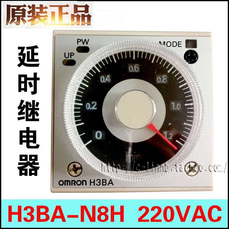 OMRON欧姆龙H3BA-N8H 220VAC AC220V 24VDC 延时时间继电器