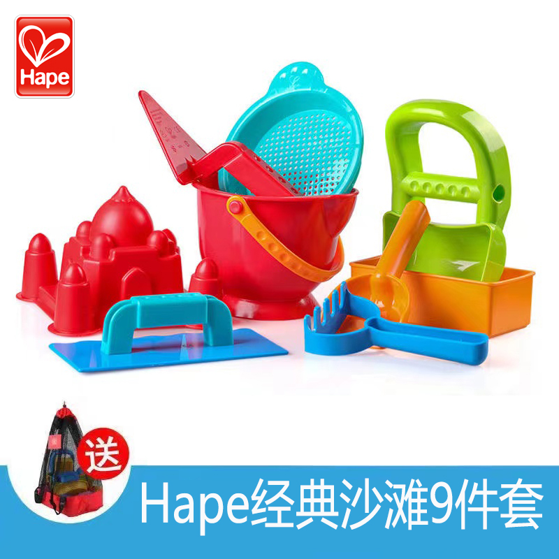 Hape儿童沙滩玩具铲子小水桶水壶沙漏挖沙工具模型套装组合宝宝